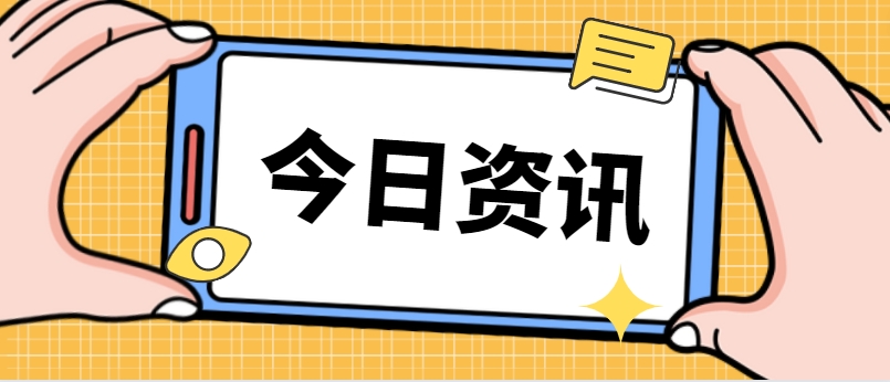 中全清茂曲臂道閘靠譜廠家，環(huán)球互聯(lián)網(wǎng)金融中心項(xiàng)目順利完工